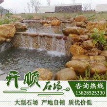 英德市望埠鎮(zhèn)開順園林奇石場 供應(yīng)產(chǎn)品